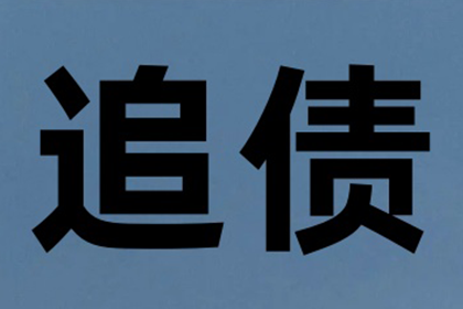 信用卡逾期后分期还款的限制及相关规定