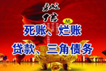 债务人失联债务处理方法